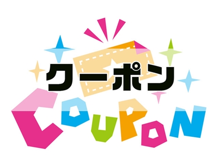 ワイズロードオンライン